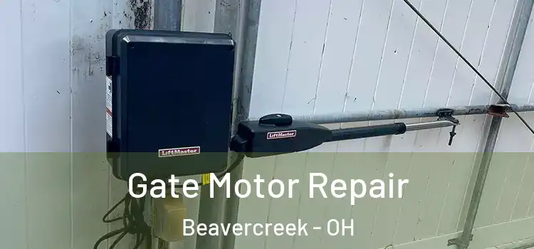 Gate Motor Repair Beavercreek - OH